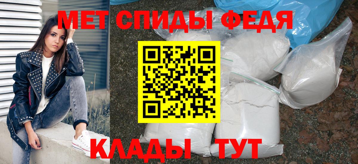 Амфетамин Розовый Каменск-Шахтинский