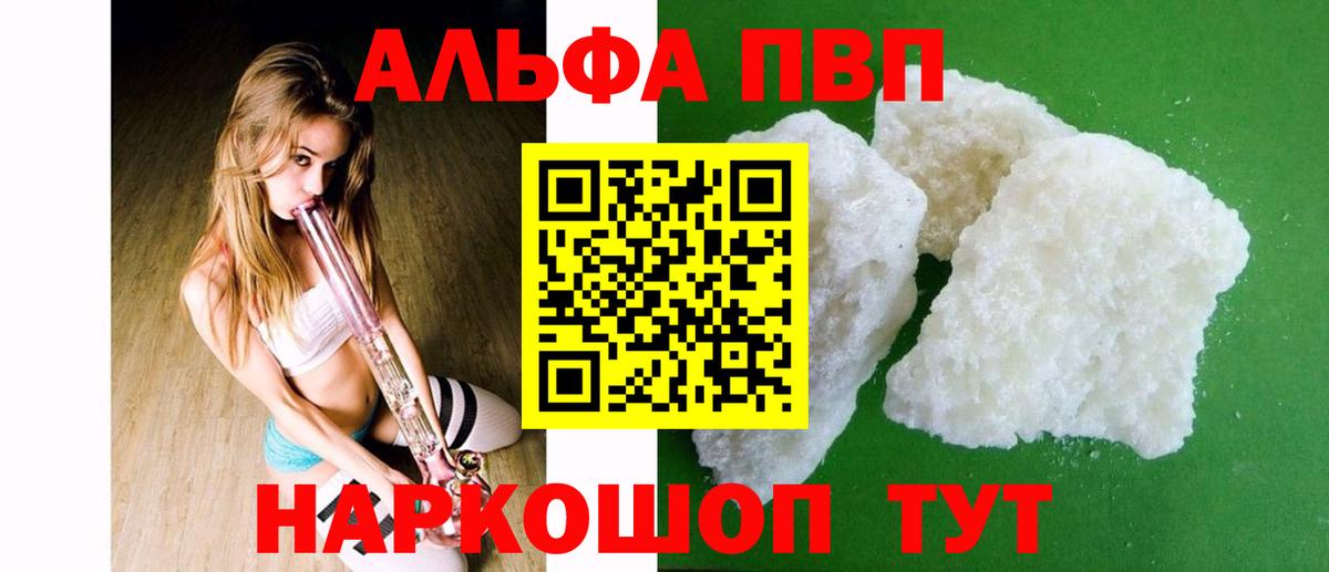 APVP СК Каменск-Шахтинский