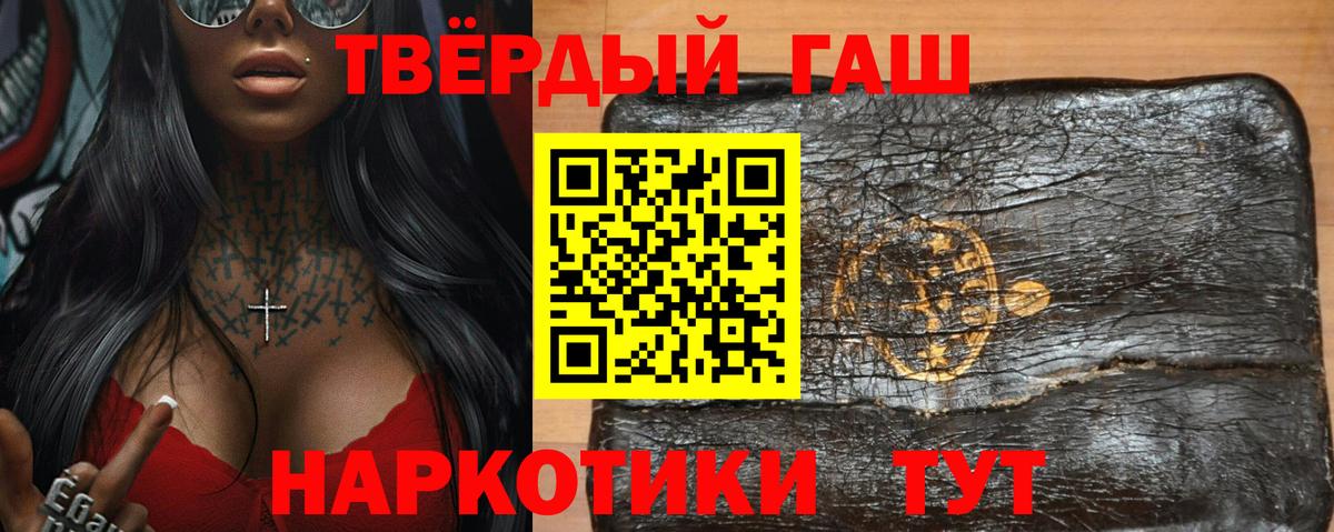 Гашиш ice o lator  хочу наркоту  Каменск-Шахтинский  Вход с VPN 