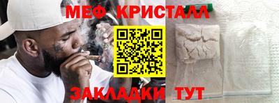 гидропоника Краснокаменск