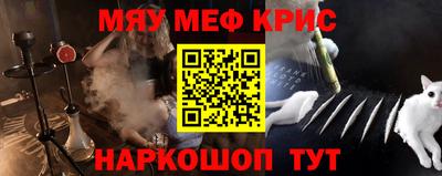 гидропоника Краснокаменск
