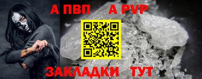 кокаин Краснознаменск
