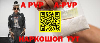 гидропоника Краснокаменск
