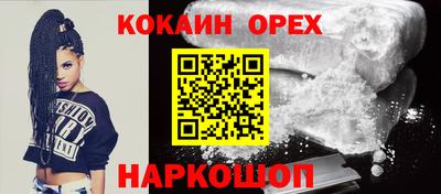гидропоника Краснокаменск