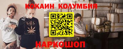 кокаин Краснознаменск