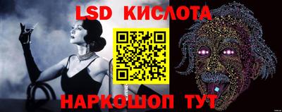 таблы Краснодар
