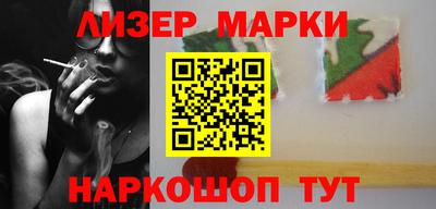 гидропоника Краснокаменск