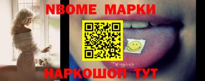кокаин Краснознаменск