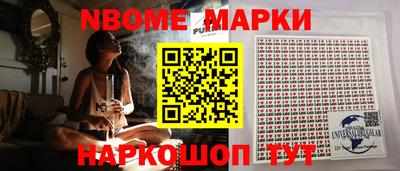 кокаин Краснознаменск