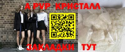 таблы Краснодар