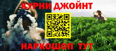 гидропоника Краснокаменск