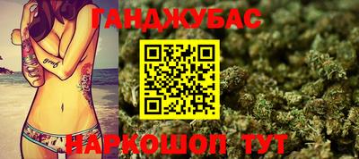 таблы Краснодар