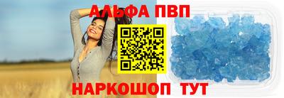 кокаин Краснознаменск