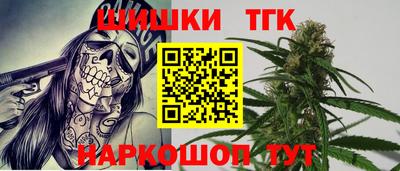 таблы Краснодар