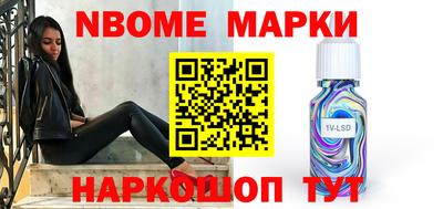 гидропоника Краснокаменск