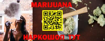 гидропоника Краснокаменск