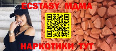 таблы Краснодар
