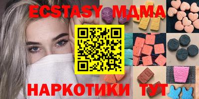 таблы Краснодар