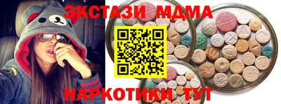 кокаин Краснознаменск