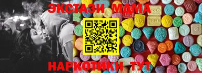 кокаин Краснознаменск