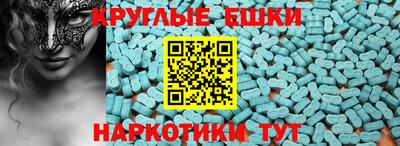 кокаин Краснознаменск