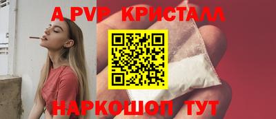 кокаин Краснознаменск