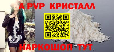 таблы Краснодар