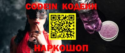гидропоника Краснокаменск