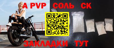 кокаин Краснознаменск