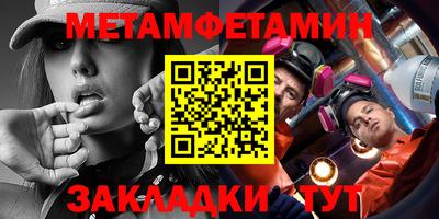 таблы Краснодар