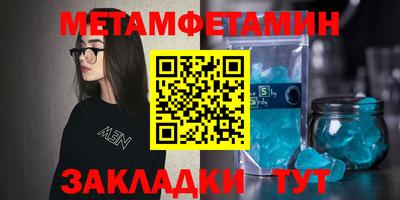 гидропоника Краснокаменск