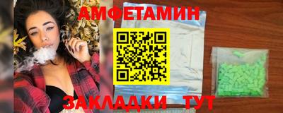 таблы Краснодар