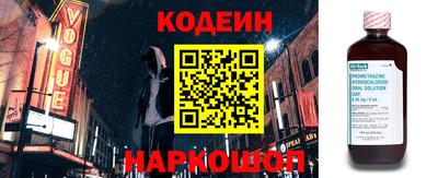 гидропоника Краснокаменск