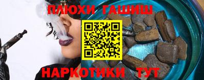 таблы Краснодар