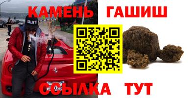 гидропоника Краснокаменск