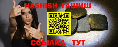 таблы Краснодар