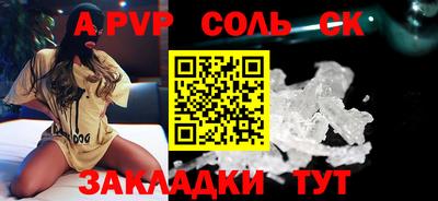 гидропоника Краснокаменск