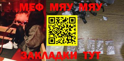 таблы Краснодар