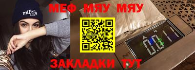 таблы Краснодар