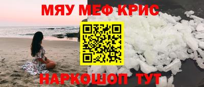 гидропоника Краснокаменск