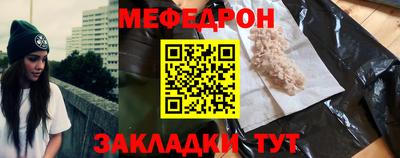 таблы Краснодар