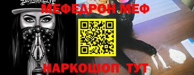 кокаин Краснознаменск