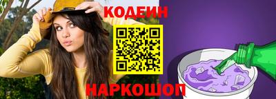 гидропоника Краснокаменск