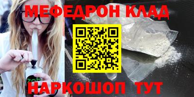 таблы Краснодар