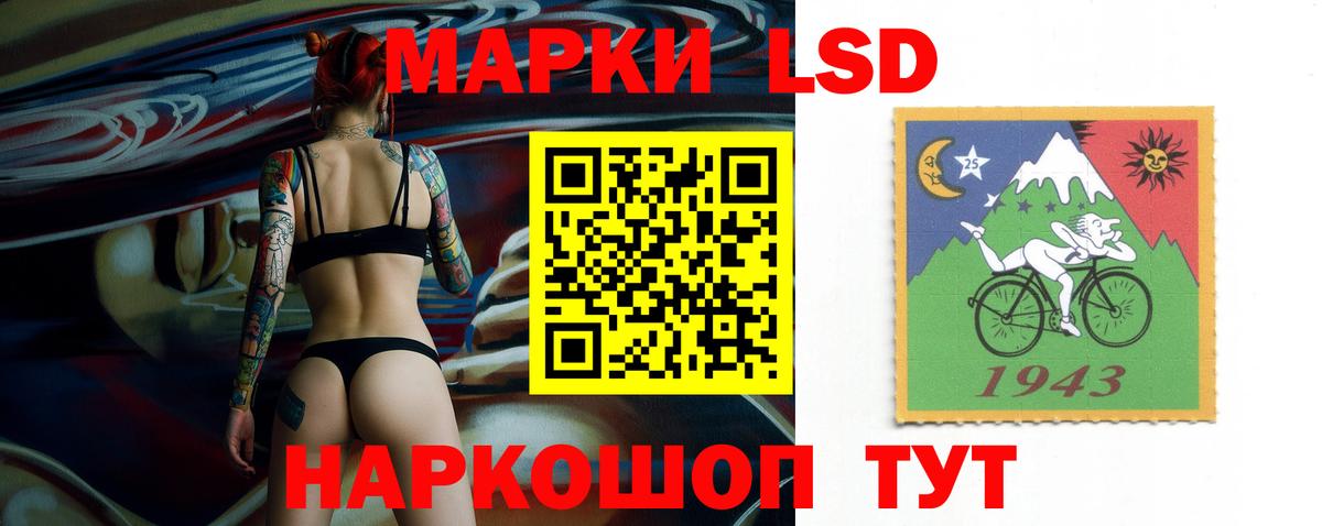 Лсд 25 экстази кислота  Вход с VPN  Каменск-Шахтинский 