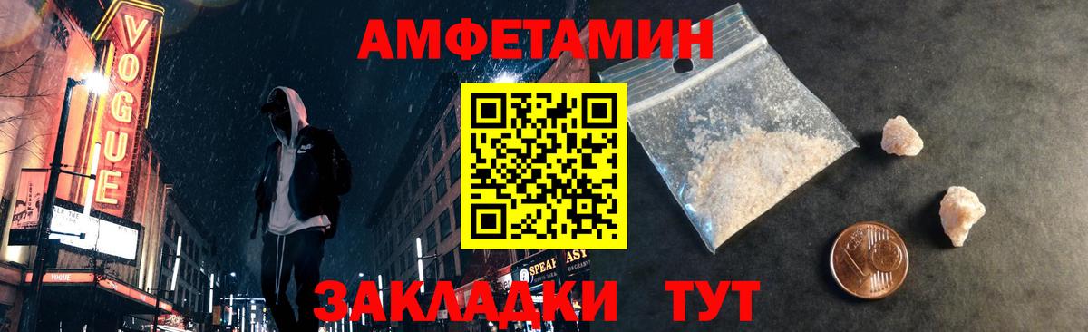 Метамфетамин кристалл Каменск-Шахтинский