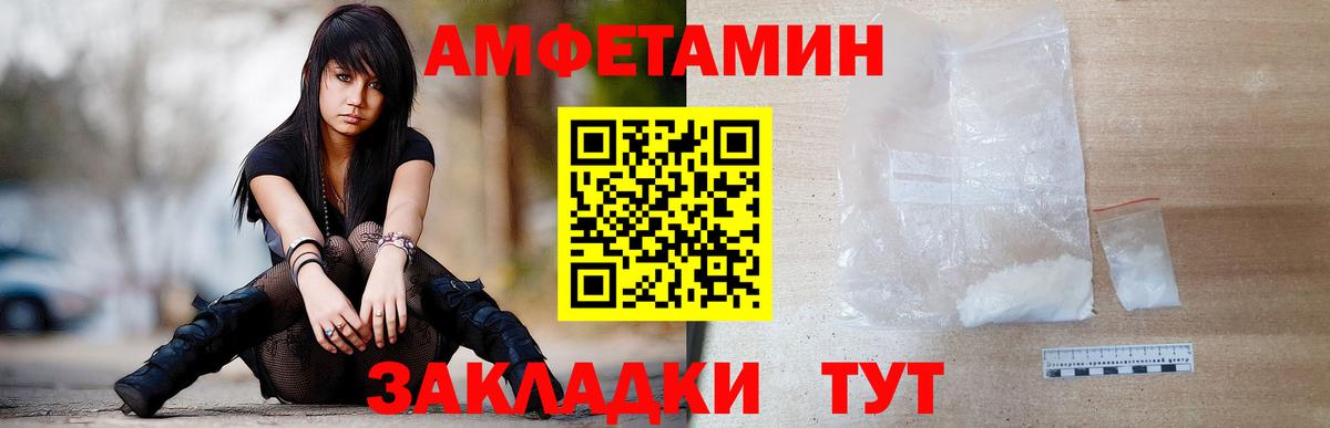 Каменск-Шахтинский  МЕТАМФЕТАМИН Methamphetamine  Вход с VPN  МЕТАМФЕТАМИН Methamphetamine 