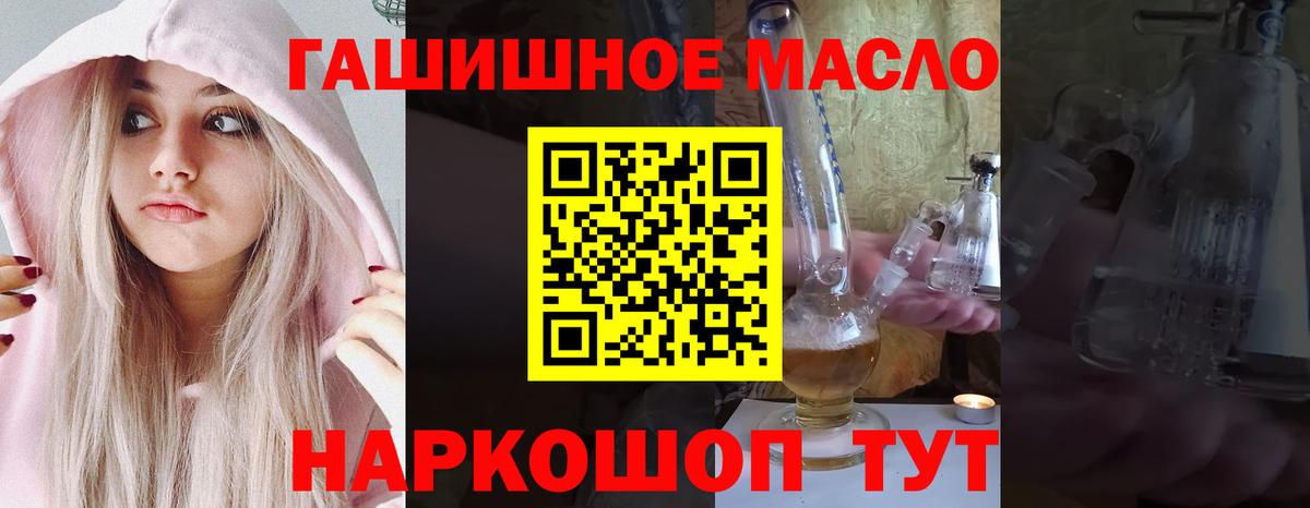 Cocaine  ГАШ  MDMA  Вход с VPN  Каменск-Шахтинский  Конопля  Меф МЯУ МЯУ  